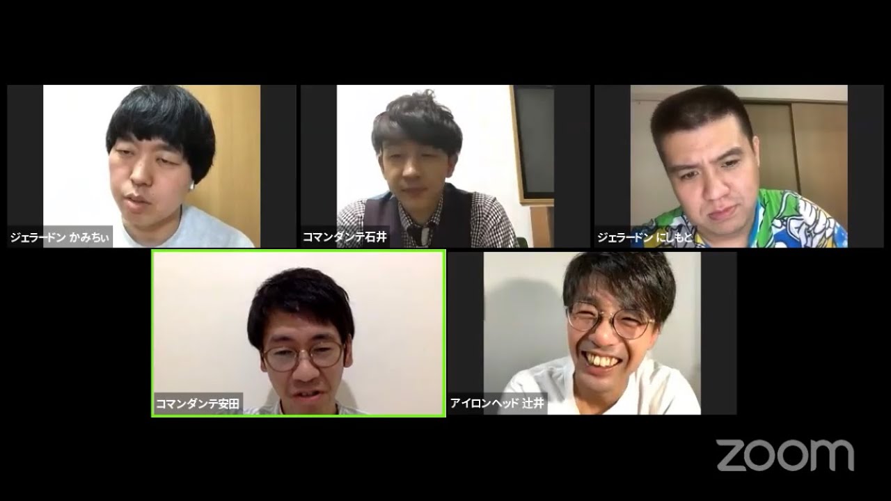 ジェラードンのニューラジオ！海野入院！緊急SPゲスト：コマンダンテ