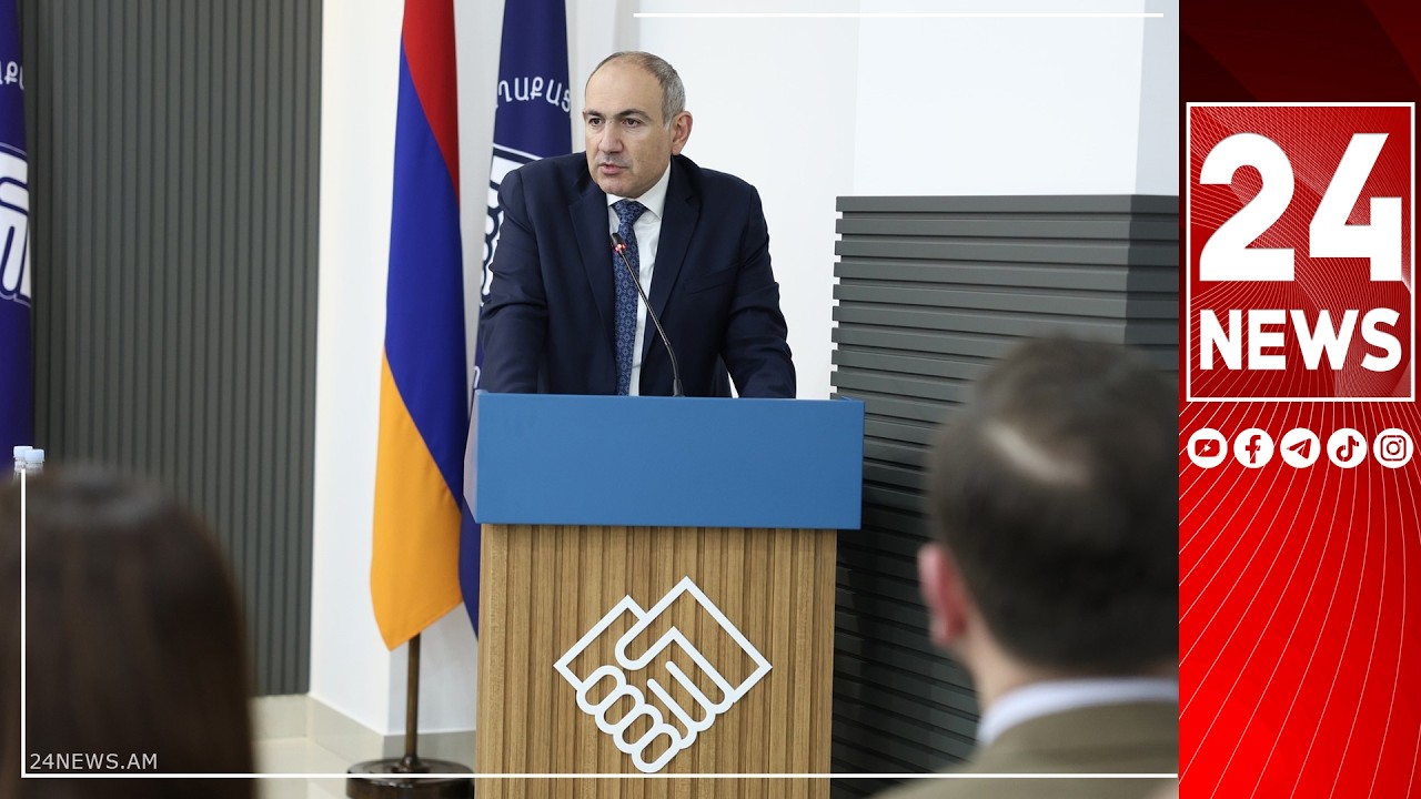 #ՀԻՄԱ. ՓԱՇԻՆՅԱՆԸ ՃԵՊԱԶՐՈՒՅՑՈՎ Է ՀԱՆԴԵՍ ԳԱԼԻՍ ՔՊ ԿԵՆՏՐՈՆԱԿԱՆ ԳՐԱՍԵՆՅԱԿՈՒՄ
