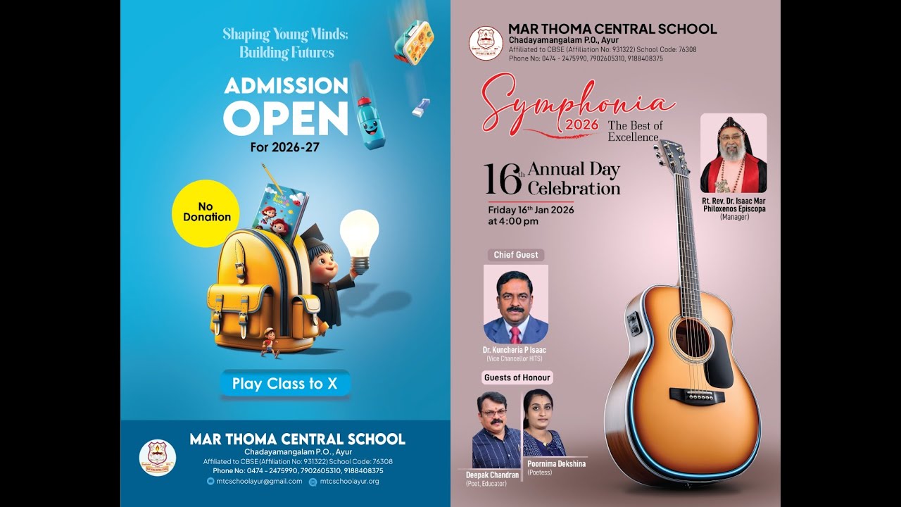 ANNUAL DAY CELEBRATION - SYMPHONIA 2026