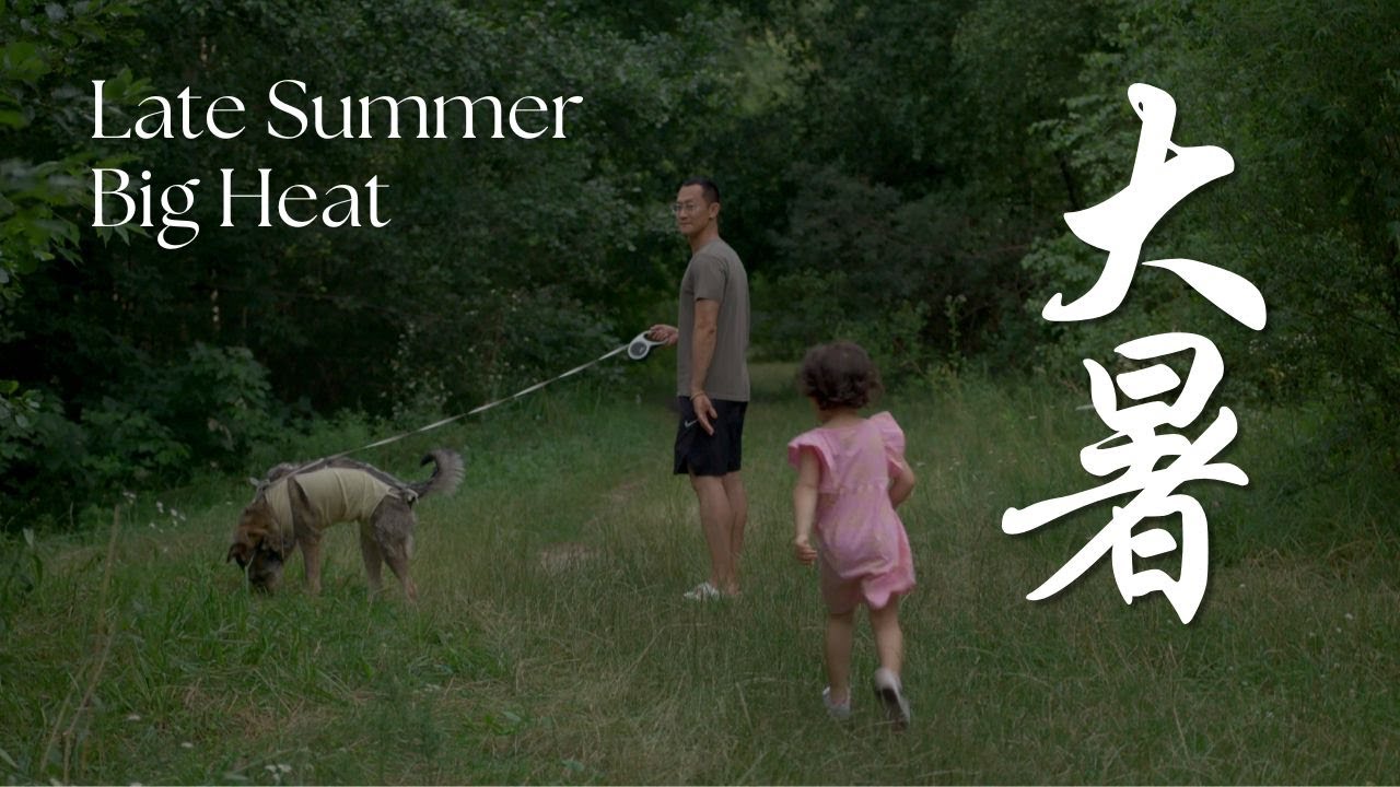 Season №12: Big Heat. Late Summer Nights with Family.