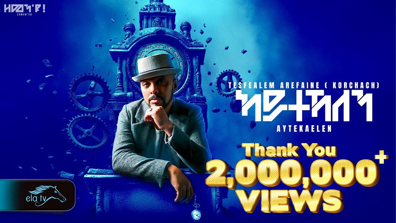 ela tv - Tesfealem Arefaine - Korchach - Aytekaelen | ኣይተኻእለን  -  Eritrean Music 2025 - Lyrics