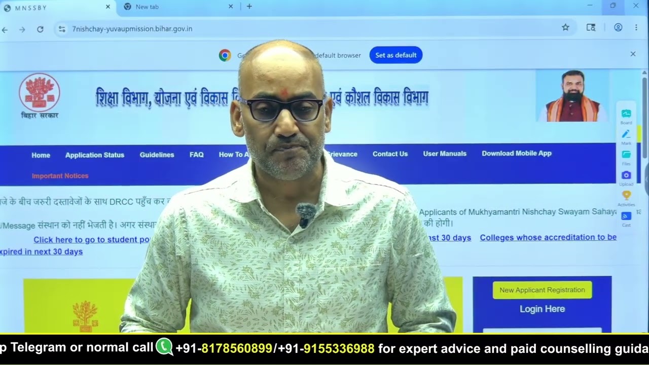 Bihar Student Credit Card Scheme 2026 | Full Information in Hindi &ldquo;Bihar Students Big Opportunity!&rdquo;