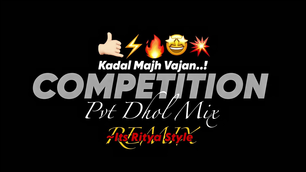 Kadal majh vajan | Pvt Dhol Mix | its Ritya Style | COMPETITION | 