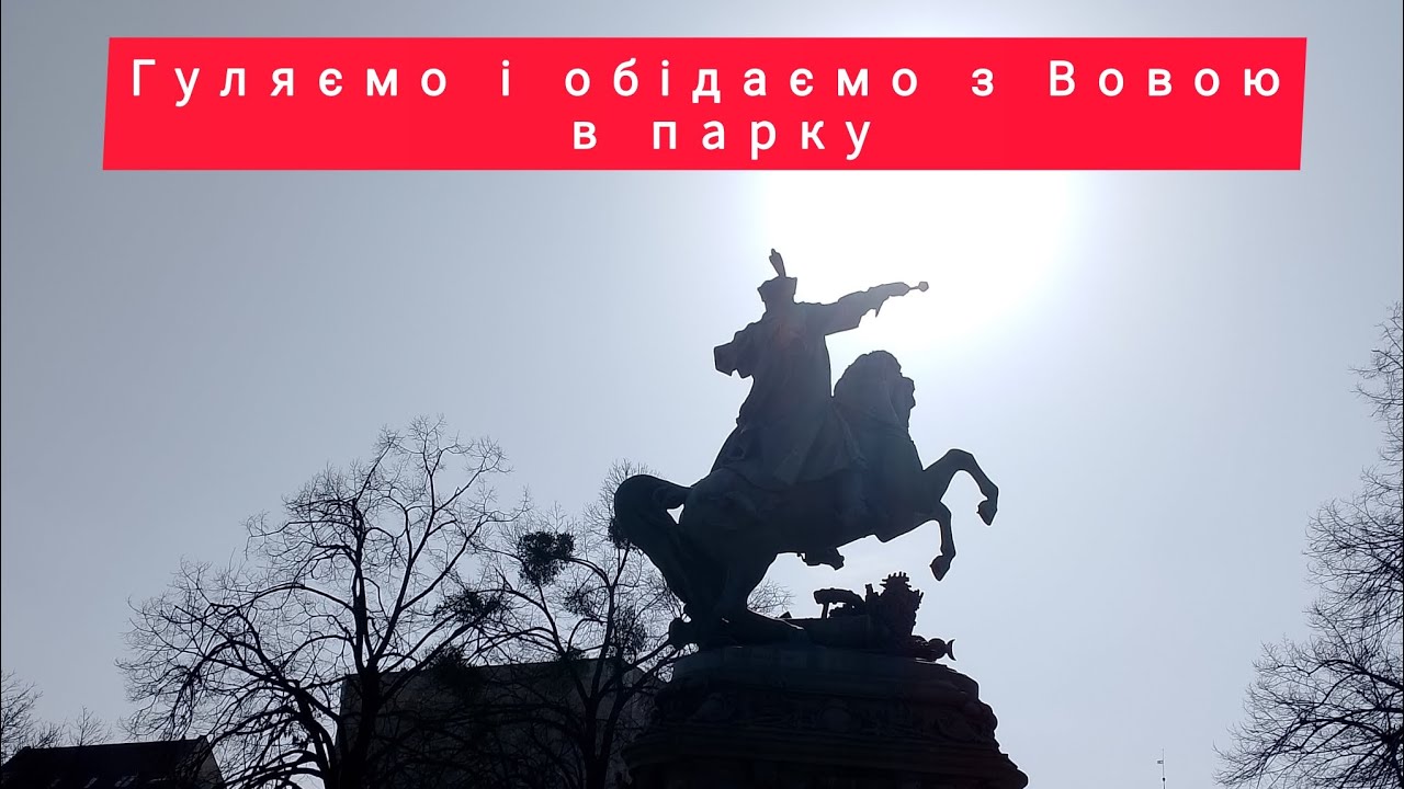 Vlog Кози в центрі міста😁😁😁