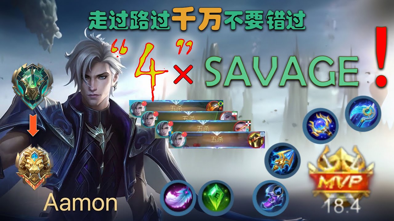 什么？一局比赛，