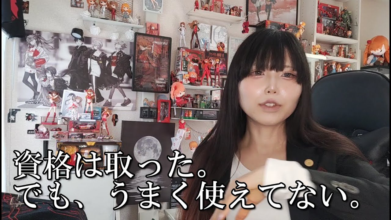 「行政書士って本当に“使える資格”なの？」リアルなメリットと落とし穴を正直に話します
