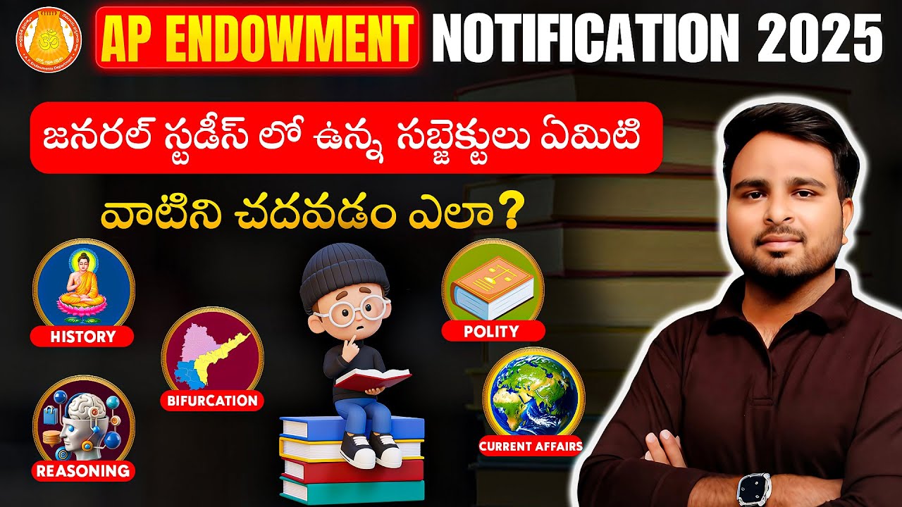 AP Endowment 2025 | GS Subjects | What to Study | How to Start? | Complete Details | By Shiva Sir |