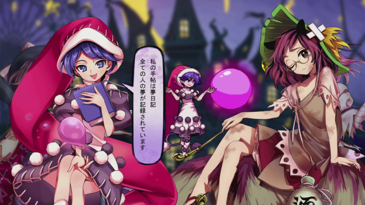 [1.01] Touhou 15.5 - Antinomy of Common Flowers - Doremy Sweet