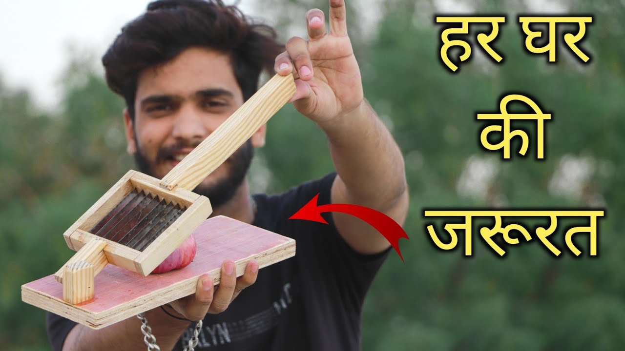 मैने घर पर बनाय सब्जी काटने की मशीन || How to make vegetable cutting machine || mr. dharoniya