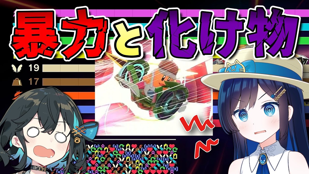 【カービィのエアライダー】 青春を取り戻す空の旅 #26 【VOICEROID実況】