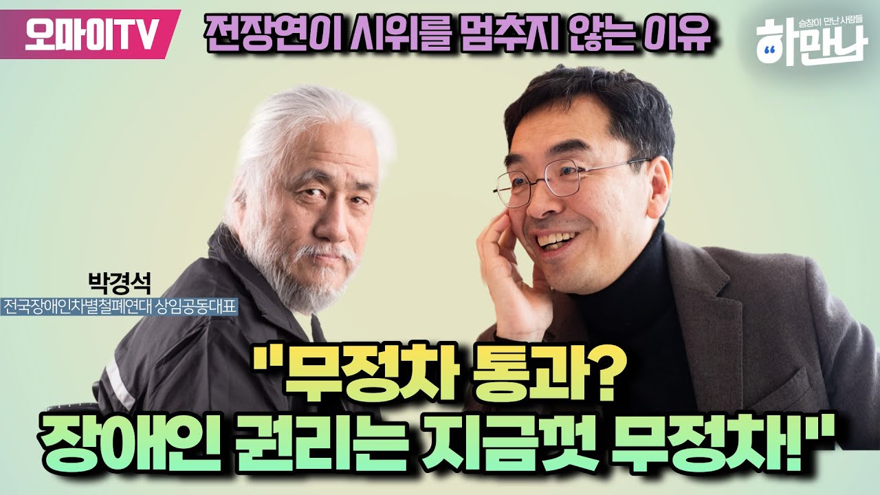 [하만나] 