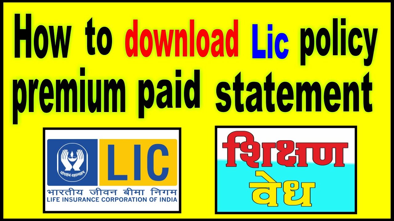 How to download and print lic policy premium paid statement(2021-22) at home?