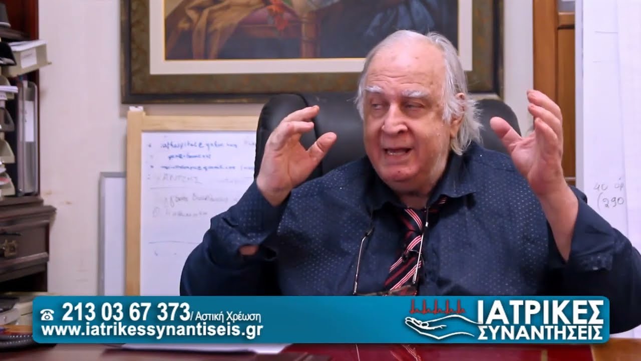 Eναλλακτικές θεραπείες στα ρευματικά νοσήματα - Κων. Τέμπος -  Ιατρικές Συναντήσεις - 24/12/2022