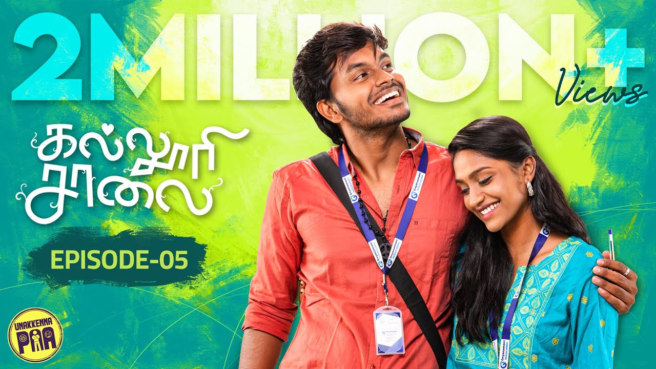 கல்லூரி சாலை | Episode -5 | Ft. NP, Teja & Panchathanthiram Team | Unakkennapaa