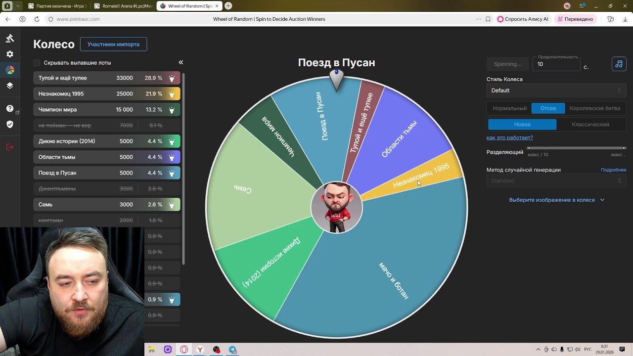Играем и общаемся) Шахматы блиц на lichess.org
