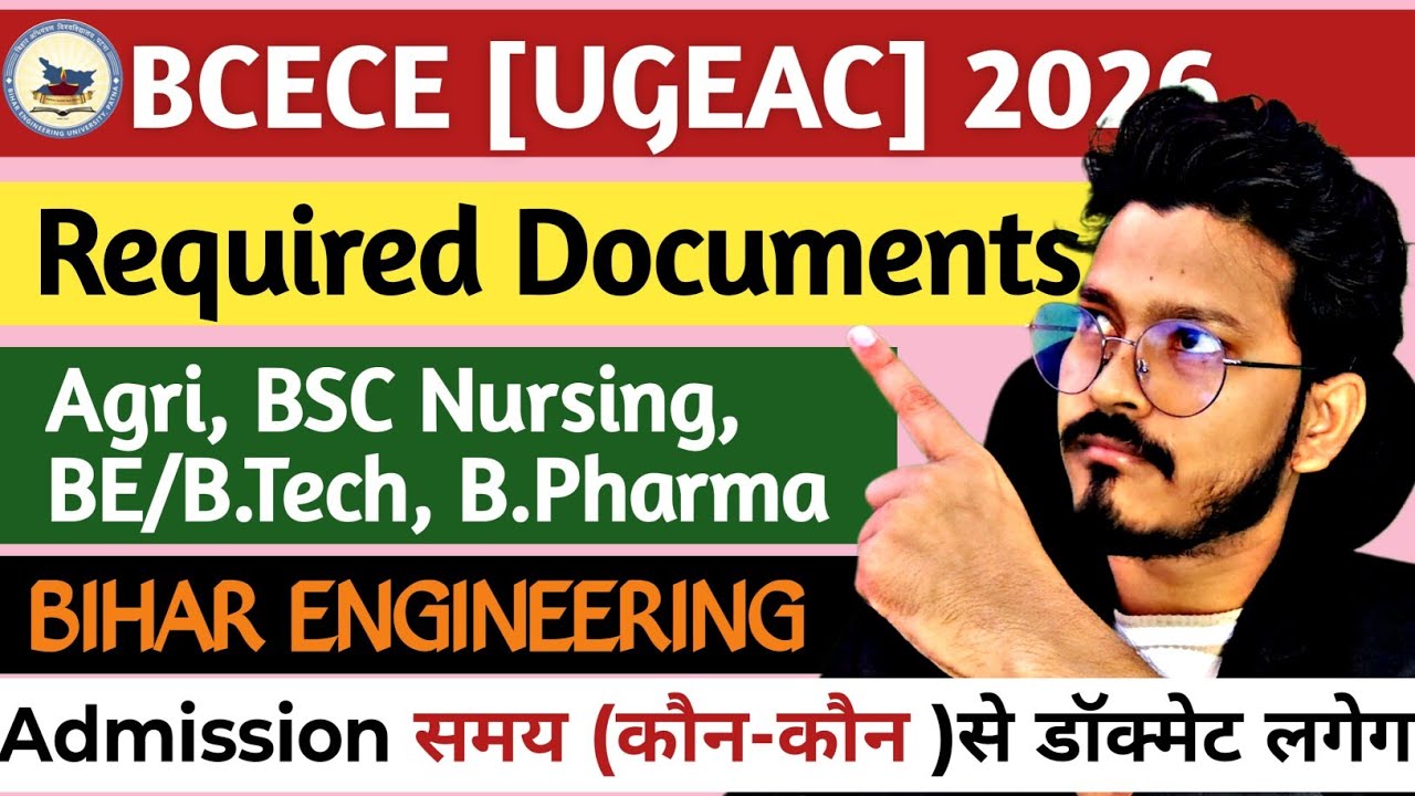 🔴Bihar UGEAC 2026✅ Required Documents| For Admission| BCECE Ugeac Counselling 2026