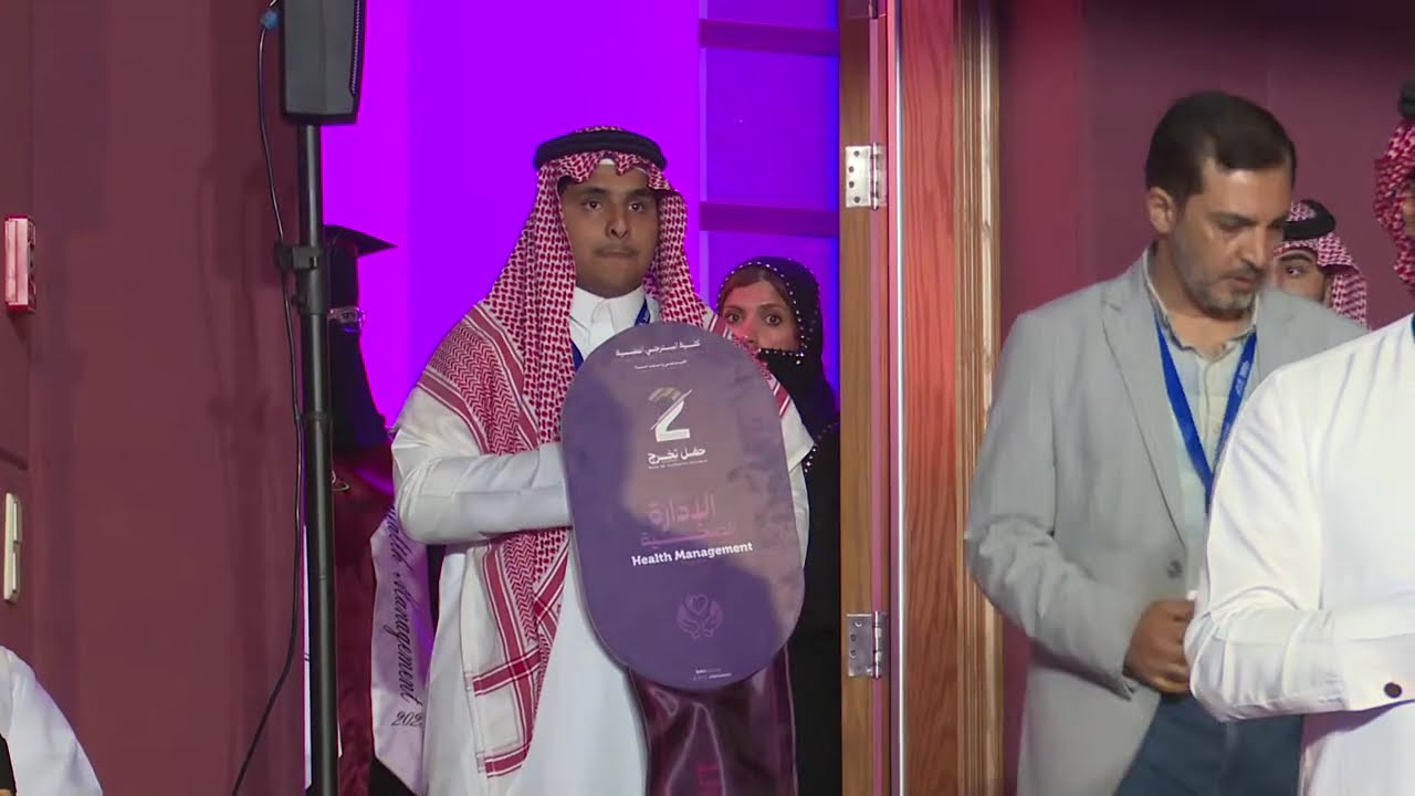 البث المباشر لحفل تخرج الدفعة الثانية - كلية البترجي الطبية - خميس مشيط