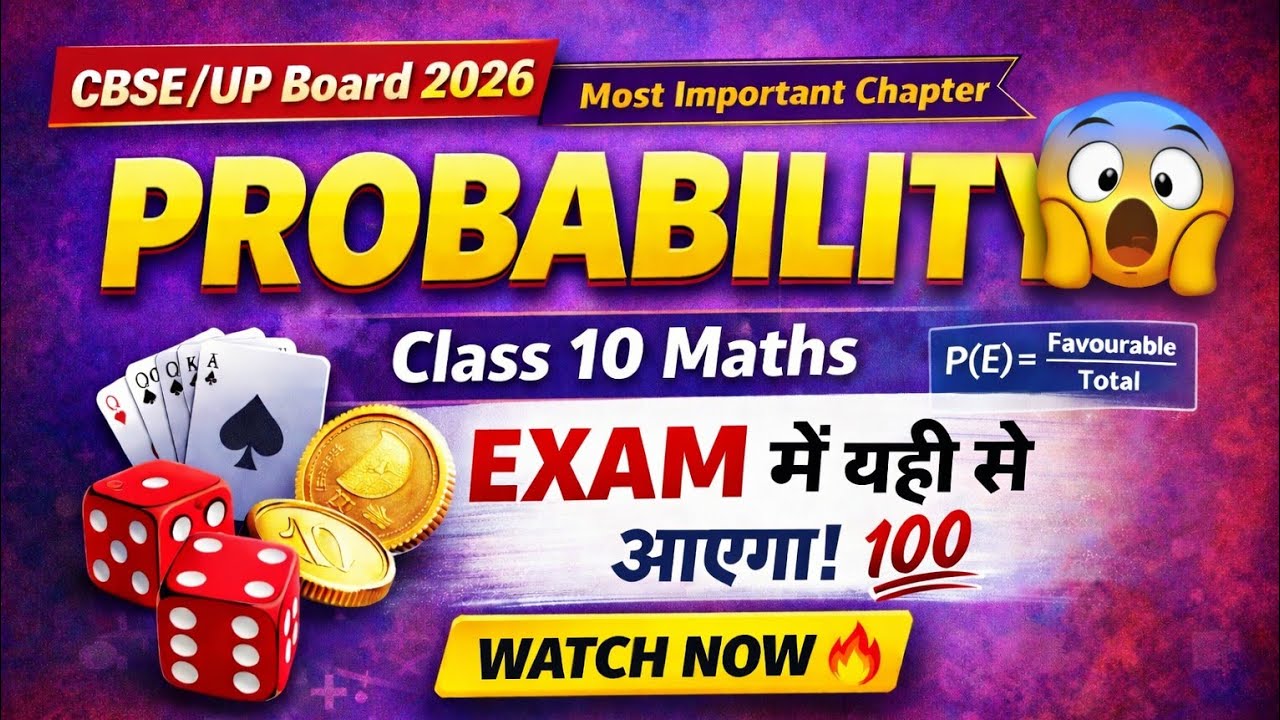 Class 10 Probability: Full Chapter in 1 Video 🔥 | Boards 2026 Special