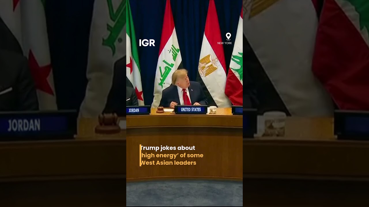 Трамп встречается с лидерами стран Западной Азии на полях ГА ООН | IGR | India Global Review