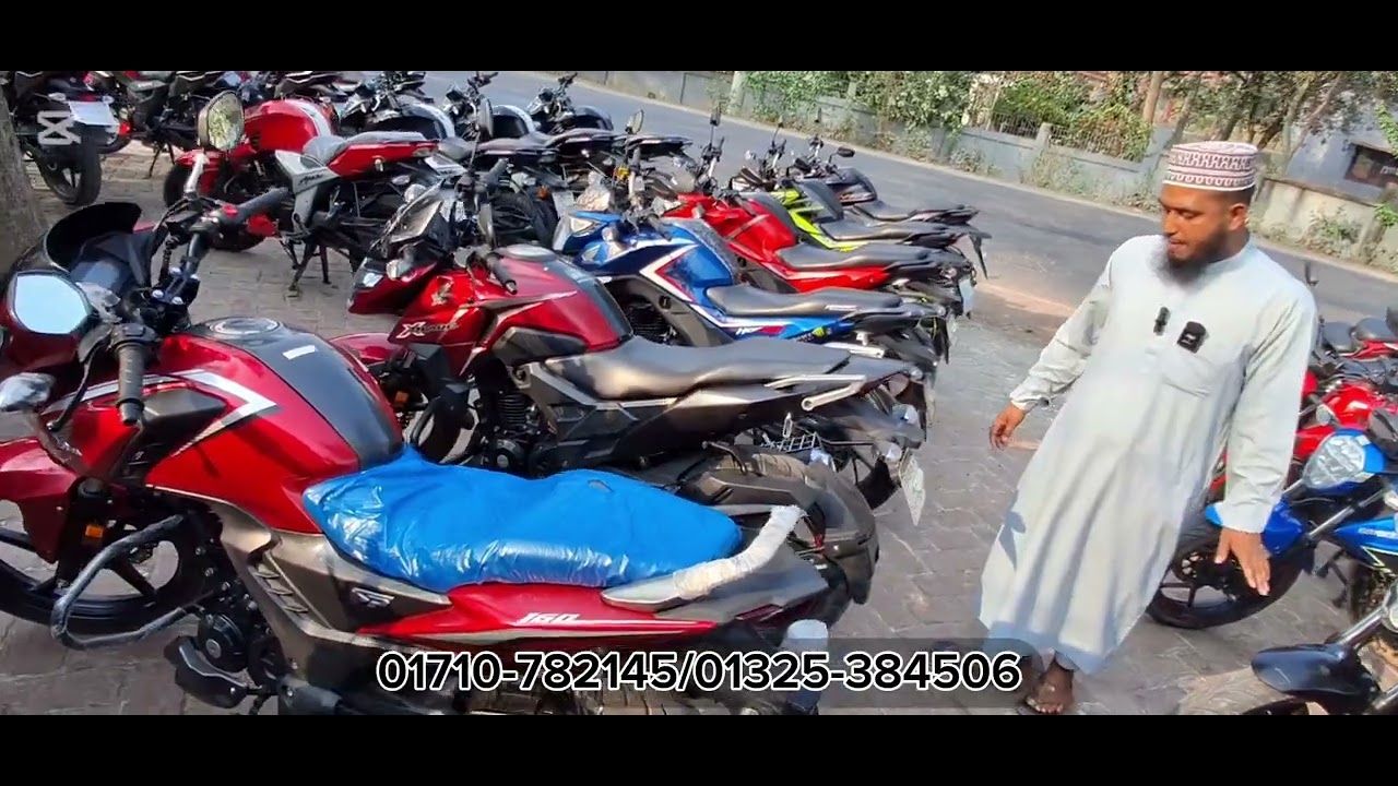 রমজানের অফার মাত্র ২০ হাজারে কাগজ করা বাইক