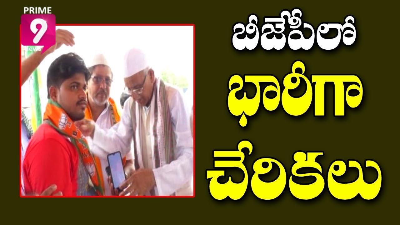 BJP Is The Only National Party Supporting Minorities : BJP Minority Morcha | Prime9 News
