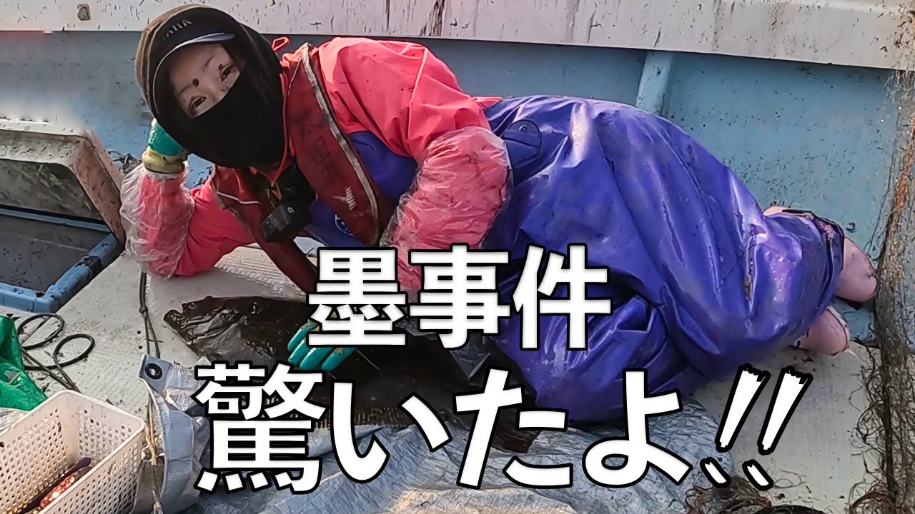 予想外の結末に一喜一憂の建網漁！