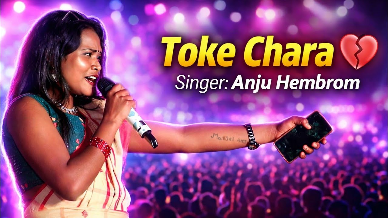 Toke Chara 💔 || Anju Hembrom Santali Stage Song || Jamkandor Santali Program Video 2026