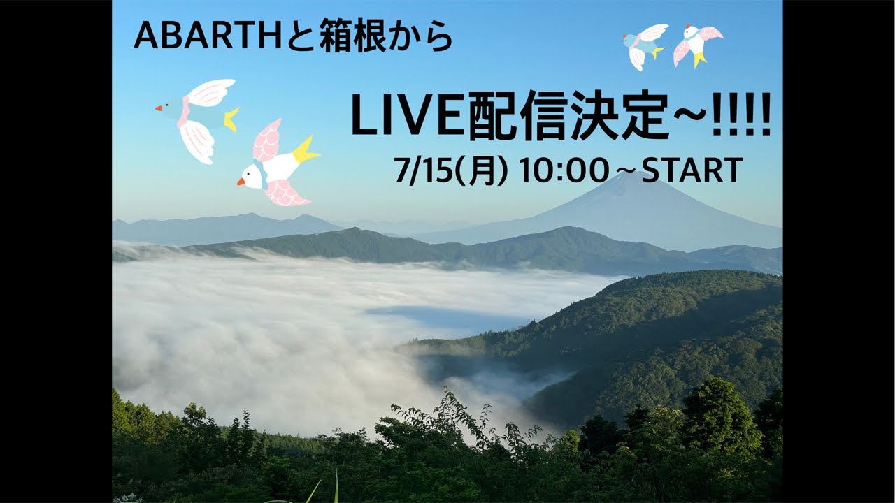 THREE HUNDRED 7/15（月曜日）10時〜LIVE配信!!!