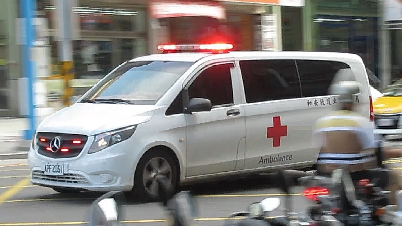 大台北民間救護車緊急出動 Private Ambulances Responding in Metro Taipei