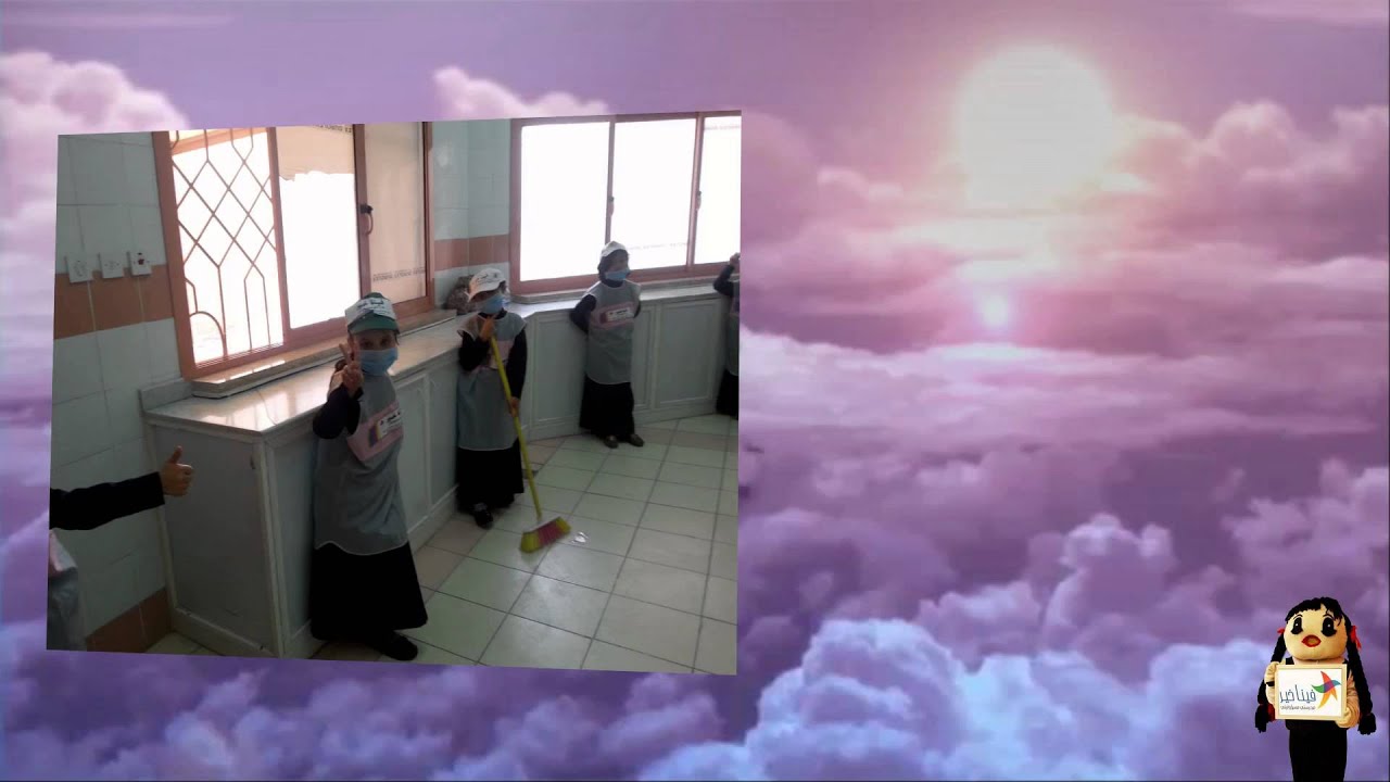 #فينا_خير ابتدائيه 23 بالهفوف (مرافق المدرسة)