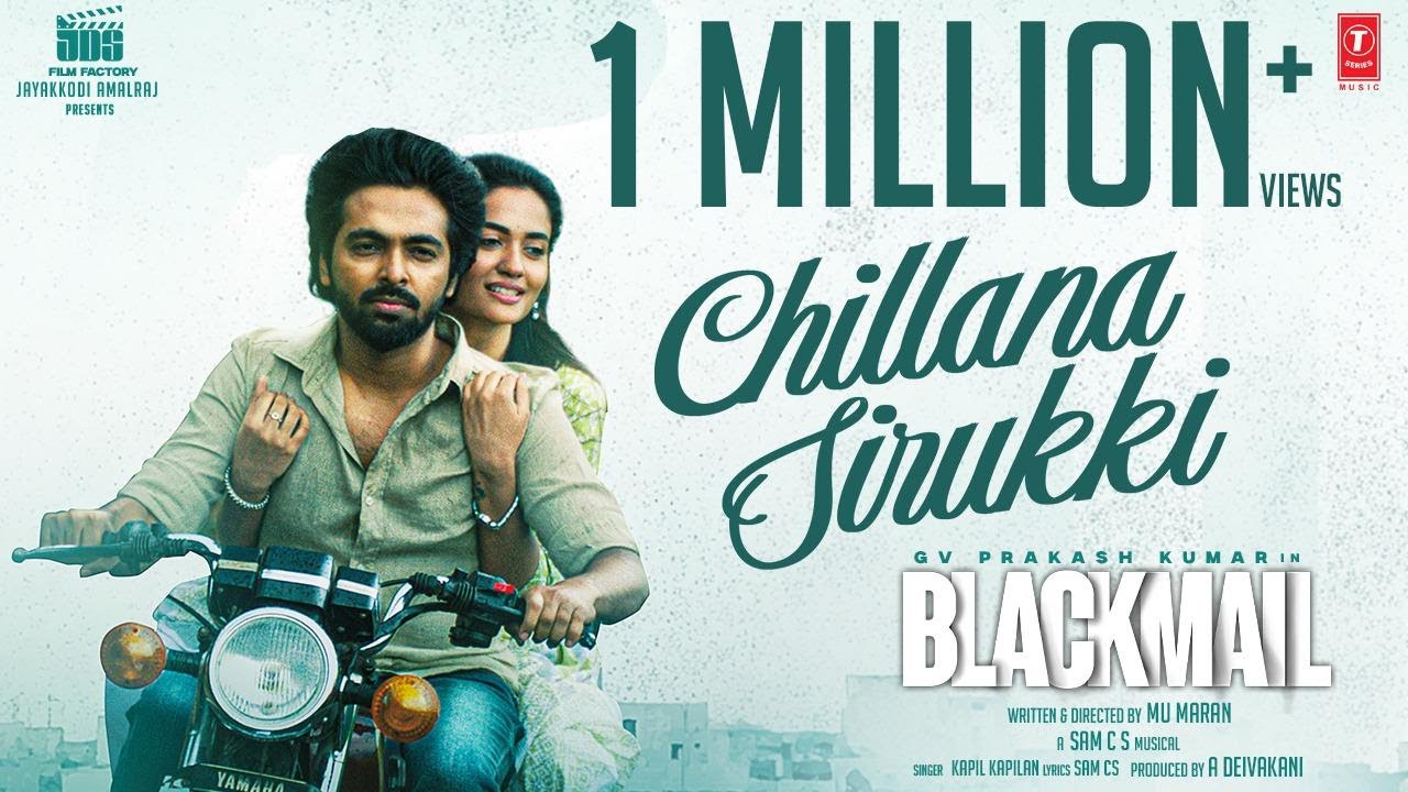 Chillana Sirukki Lyrical Video | GV Prakash Kumar | Blackmail | Sam CS |Mu Maran | Deivakani Amalraj