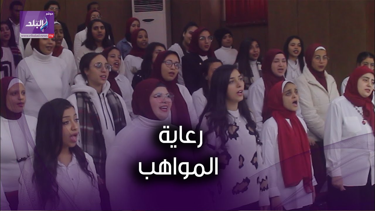 عميد تربية موسيقية حلوان يكشف عن انشطة الكلية لرعاية المواهب