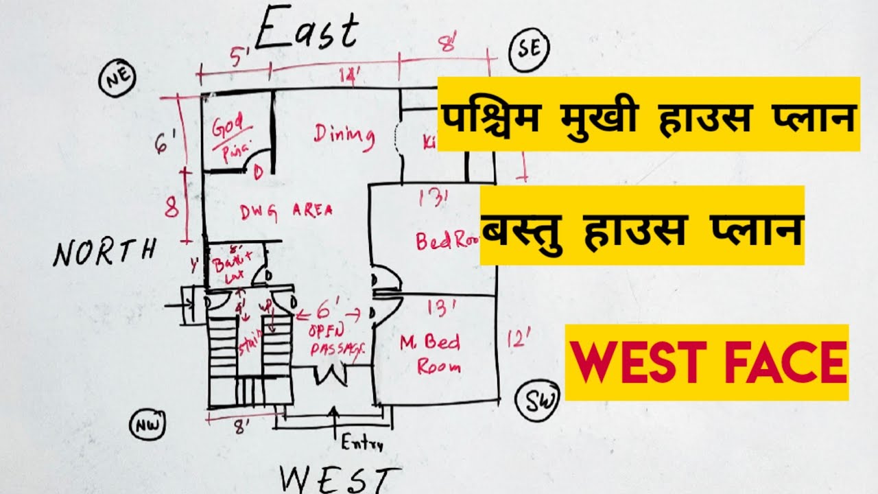 27 x 30 west face vastu house plan design
