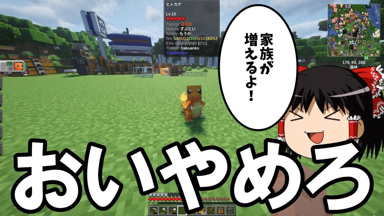 【Minecraft】気ままに工業Modで遊びたい！part2【ゆっくり実況】