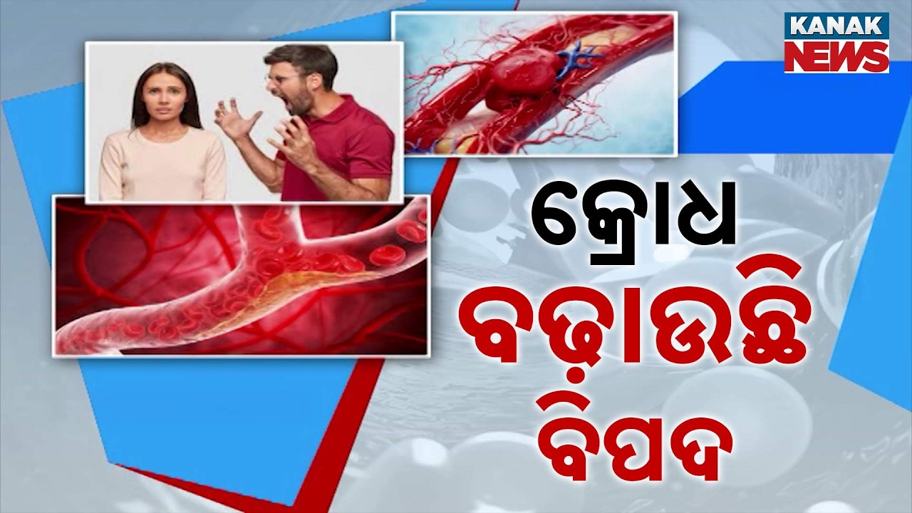 Anger: The Silent Killer! How Rage Causes Heart Attack & Stroke | Essential Health Advice