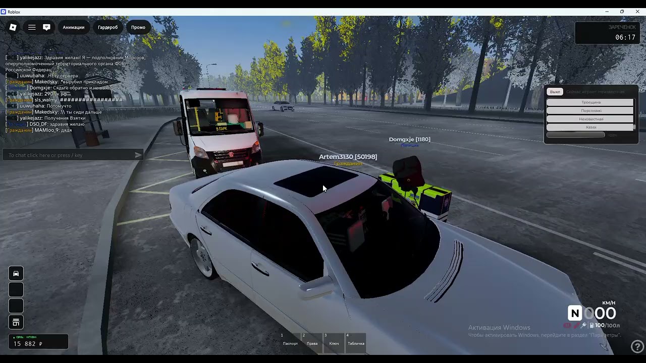 РП