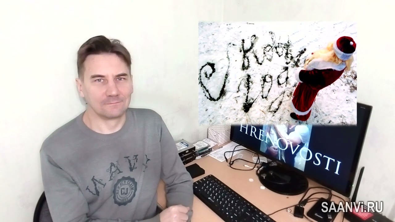 Хреновости, выпуск 11