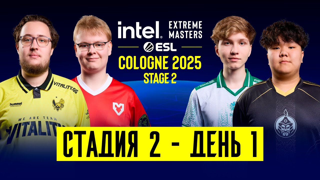 Day 1 | IEM Cologne 2025 Stage 2 | 🎙КРИВОЙ ЭФИР