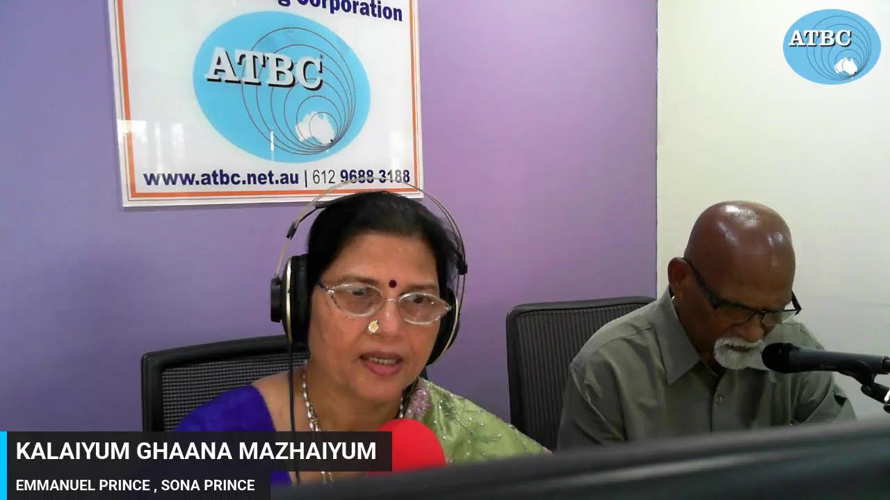 KALAIYUM GHAANA MAZHAIYUM /96883188