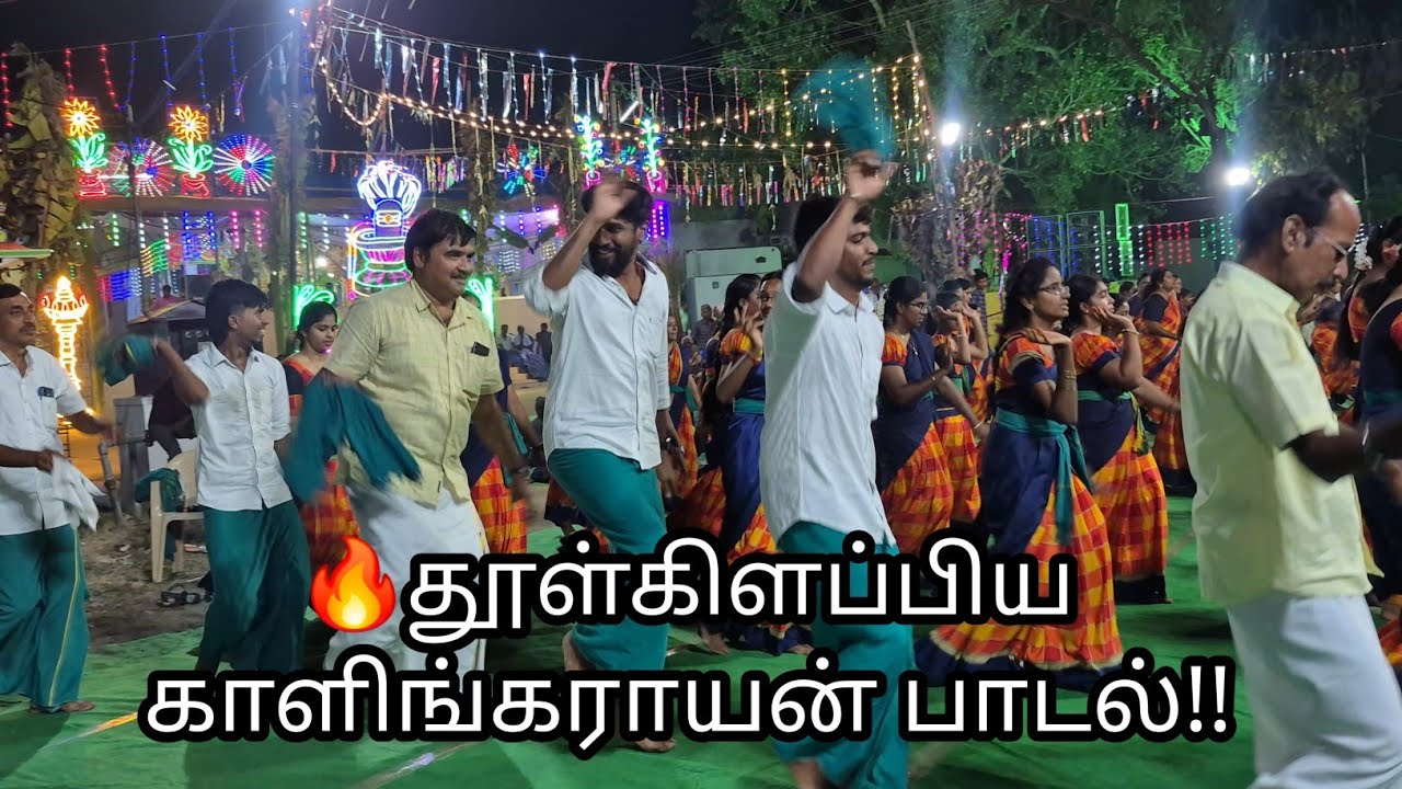 🍁மஞ்சளும் விளையும் நல்ல மாளாத செங்கரும்பும் விளையும்!!