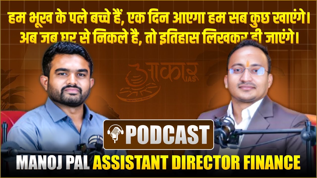 The invincible story behind the success, meet manoj pal, a must watch and inspiring story....