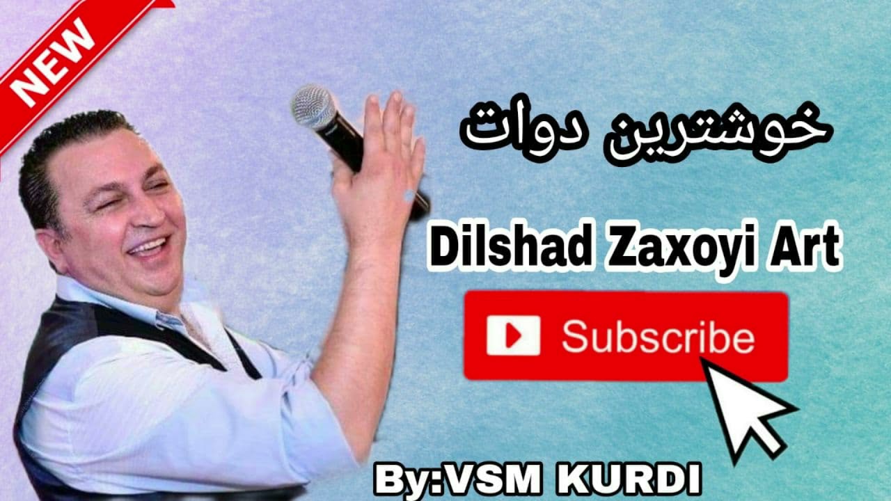 دلشاد زاخوي-نيو ده وات /DilshadZaxoyi New Dawat