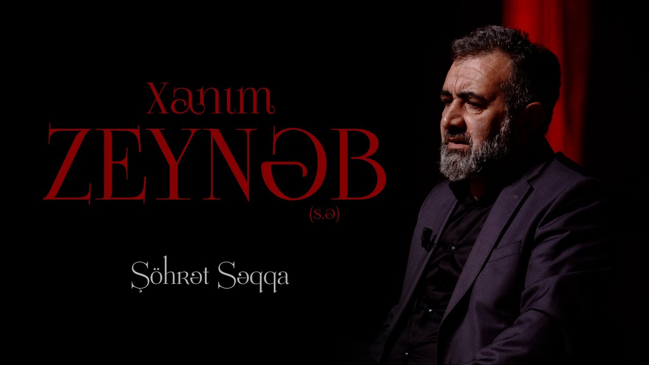 Şöhrət Səqqa - Xanım Zeynəb (2022)