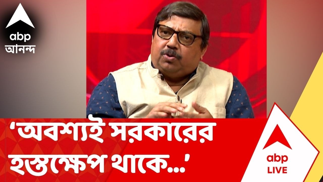 SIR News | 'কেন্দ্র বিজেপি এমন জায়গায় যেতে চাইবে না, যাতে তৃণমূল...', বললেন রবীন্দ্রনাথ ভট্টাচার্য
