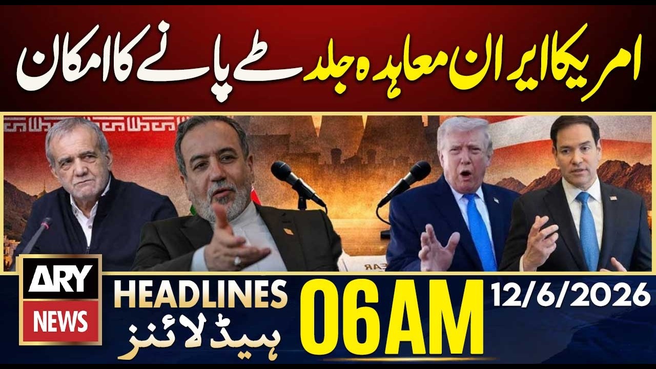 US-Iran deal likely to be concluded soon | ARY News 6 AM Headlines | 12th June 2026