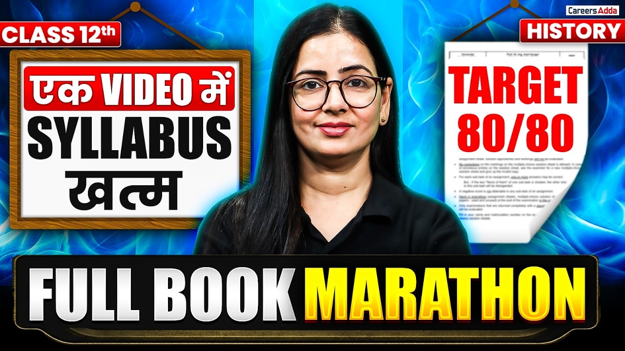 Class 12 History One Shot 2026 - महा Marathon 🔥 एक Video में पूरा Syllabus खत्म 🎯