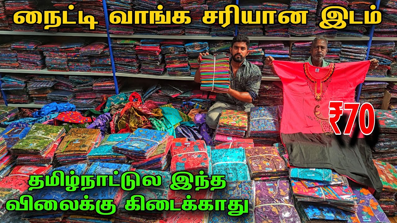 1 பார்த்துட்டு 10 எடுத்துடுவிங்க | சொந்த தயாரிப்பாளர் | Payasam Channel