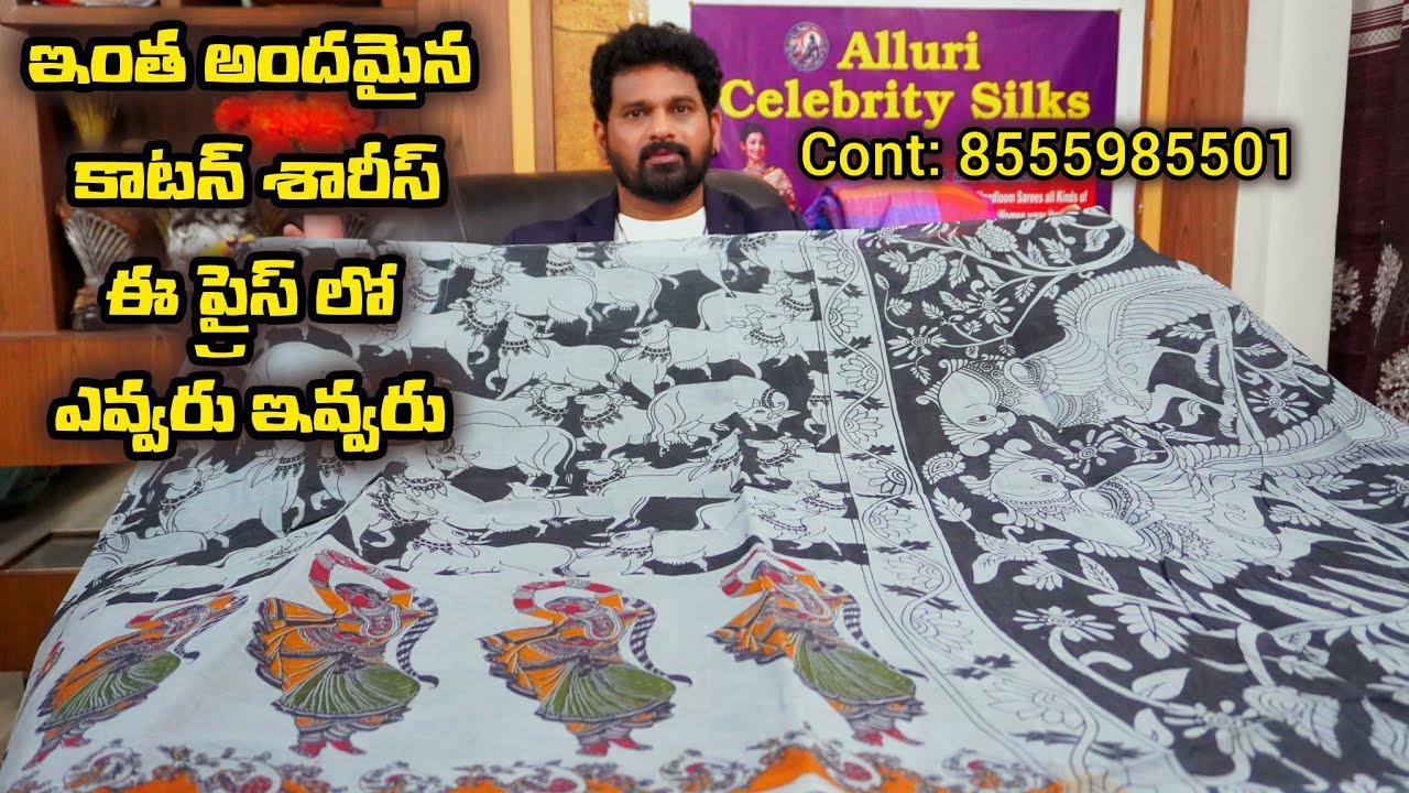 Pure Cotton Sarees 😍 Ultra Soft Premium Collection | Best Price in Hyderabad | Wholesale & Retail