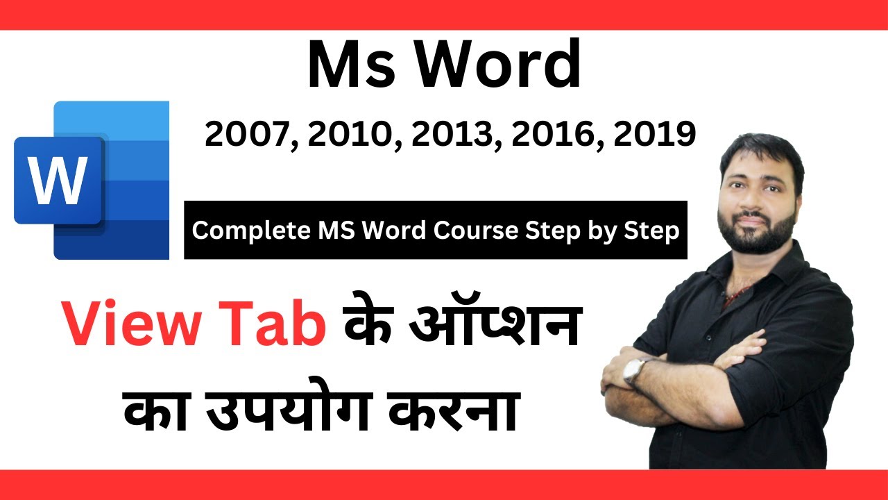 How to Use View tab in MS Word 2019 | Explain All Option of View Tab | Step by Step Hindi Toutrial