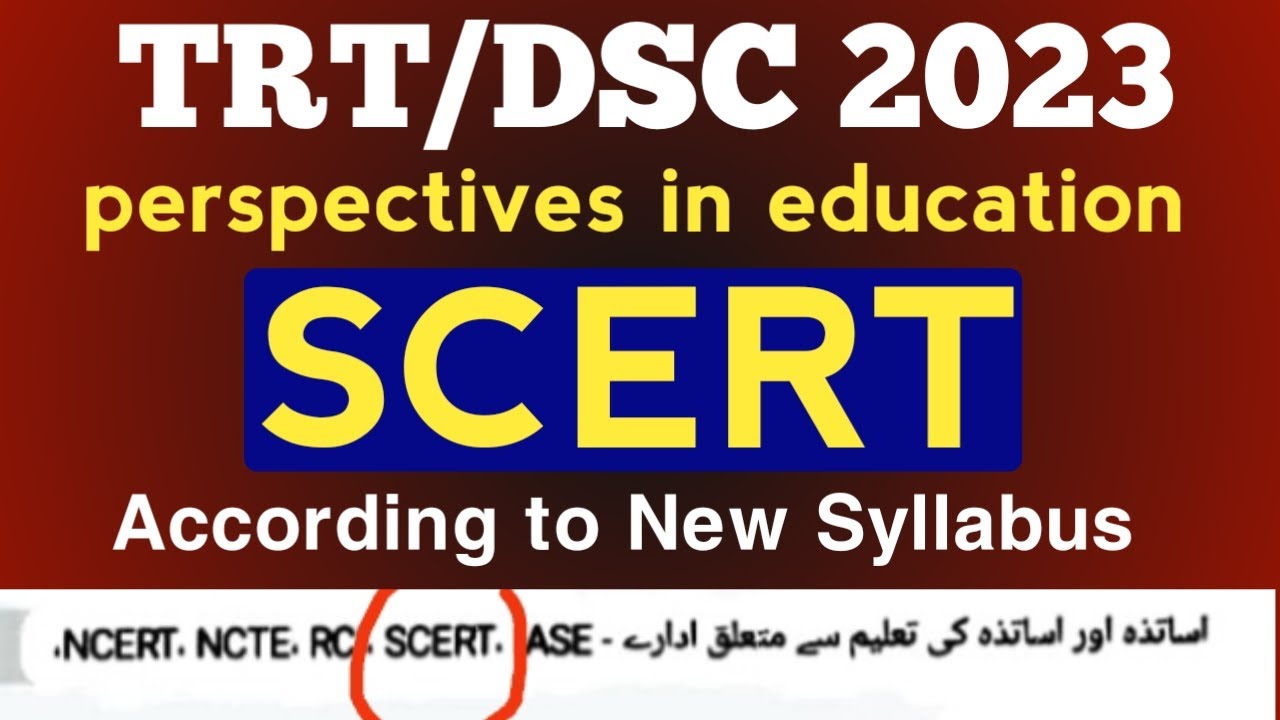 TRT /DSC 2023 | Perspectives in education|SCERT|Philosophy|CDP|According to New Syllabus|#TRT#DSC